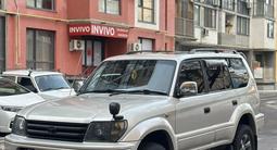 Toyota Land Cruiser Prado 1997 годаүшін6 700 000 тг. в Алматы