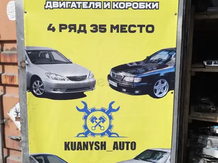 Задняя балка Тойота Камри 10 за 1 000 тг. в Алматы – фото 4