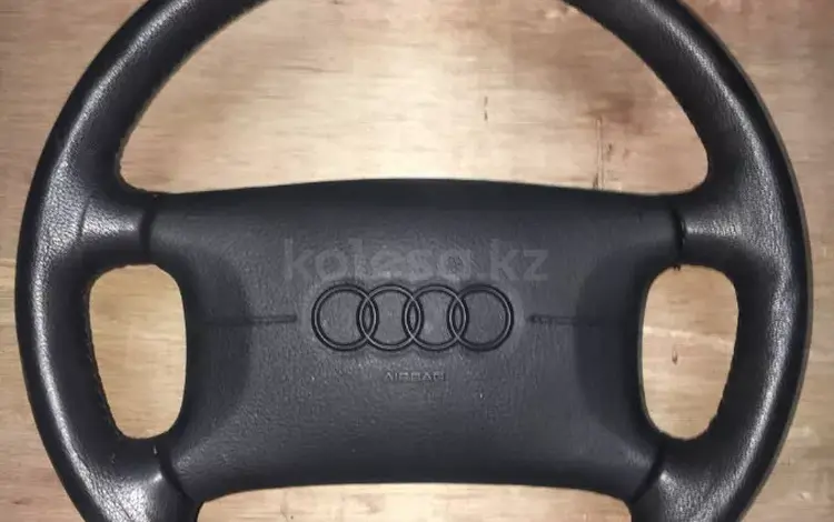 Руль на Audi C4 A6 в сборе с Airbag и сигнальной лентой.үшін10 000 тг. в Алматы