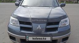 Mitsubishi Outlander 2003 года за 4 800 000 тг. в Алматы