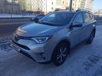 Toyota RAV4 2017 года за 12 600 000 тг. в Астана