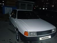 Audi 80 1991 года за 1 150 000 тг. в Тараз