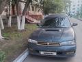 Subaru Legacy 1994 года за 1 200 000 тг. в Астана – фото 5