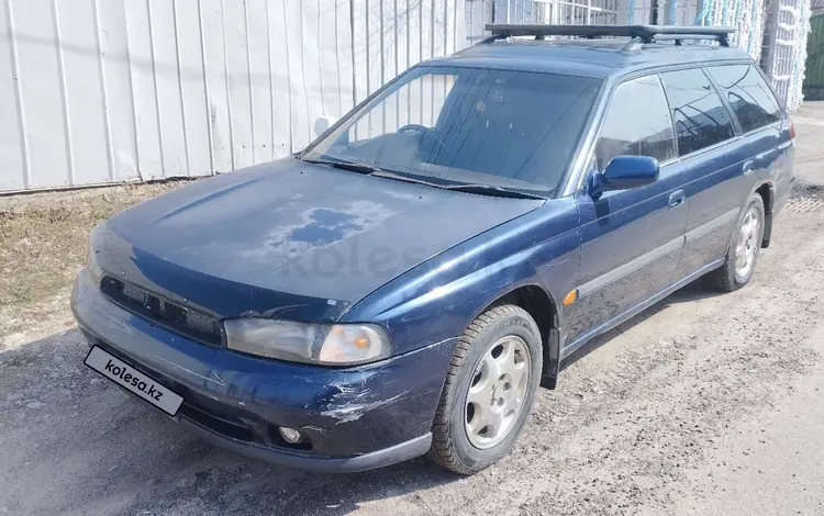 Subaru Legacy 1994 годаүшін1 600 000 тг. в Алматы