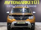 Renault Duster 2021 годаүшін8 550 000 тг. в Астана – фото 2