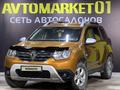 Renault Duster 2021 года за 8 550 000 тг. в Астана