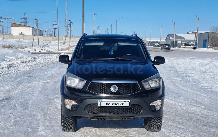 SsangYong Nomad 2013 годаүшін5 500 000 тг. в Жезказган