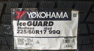 225/60R17 Yokohama IG60 за 50 000 тг. в Шымкент