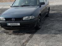 Opel Astra 1995 годаfor1 100 000 тг. в Туркестан