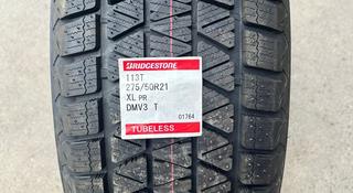 Новые зимние шины Bridgestone 275/50/R21. за 800 000 тг. в Шымкент