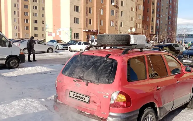 Hyundai Santa Fe 2003 года за 3 000 000 тг. в Астана