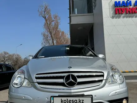 Mercedes-Benz R 500 2006 года за 10 100 000 тг. в Алматы – фото 5