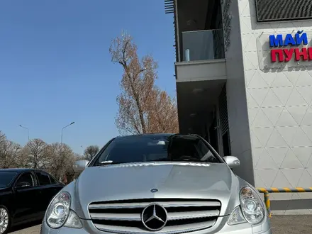 Mercedes-Benz R 500 2006 года за 10 100 000 тг. в Алматы – фото 8