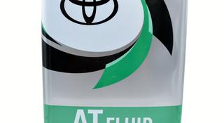 Трансмиссионное масло (АКПП) Toyota WS 4л за 22 500 тг. в Алматы