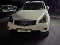 Infiniti EX35 2008 года за 5 500 000 тг. в Астана