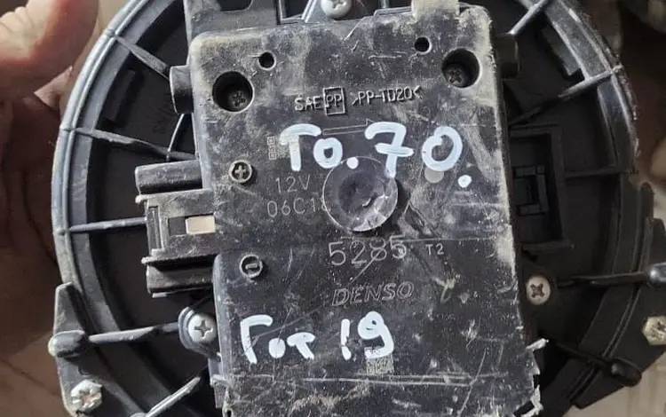 Toyota Camry 70 печка моторчик за 1 000 тг. в Алматы