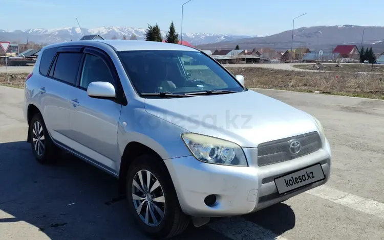 Toyota RAV4 2006 года за 7 500 000 тг. в Усть-Каменогорск