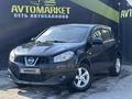 Nissan Qashqai 2013 года за 4 900 000 тг. в Актобе
