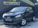 Nissan Qashqai 2013 года за 4 900 000 тг. в Актобе