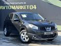 Nissan Qashqai 2013 года за 4 900 000 тг. в Актобе – фото 3