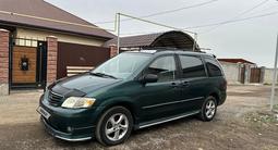 Mazda MPV 2000 года за 3 200 000 тг. в Астана – фото 3