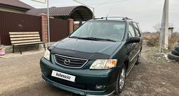 Mazda MPV 2000 года за 3 200 000 тг. в Астана – фото 2