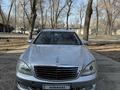 Mercedes-Benz S 500 2006 года за 4 700 000 тг. в Алматы – фото 7