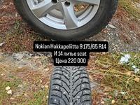 Зимняя резина с дисками Nokian hakkapeliitta 9үшін220 000 тг. в Усть-Каменогорск