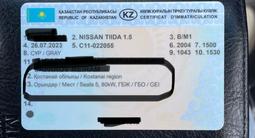 Nissan Tiida 2004 года за 3 700 000 тг. в Костанай