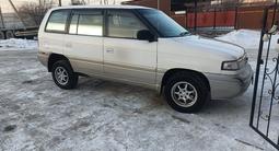 Mazda MPV 1997 года за 2 650 000 тг. в Алматы