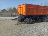 МАЗ  Прицеп самосвальный 2014 года за 5 300 000 тг. в Костанай