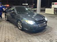 Subaru Legacy 2007 года за 5 900 000 тг. в Алматы