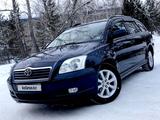 Toyota Avensis 2005 годаүшін6 300 000 тг. в Петропавловск