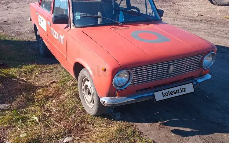 ВАЗ (Lada) 2101 1983 года за 600 000 тг. в Петропавловск