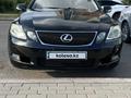 Lexus GS 300 2006 годаүшін6 500 000 тг. в Астана – фото 2