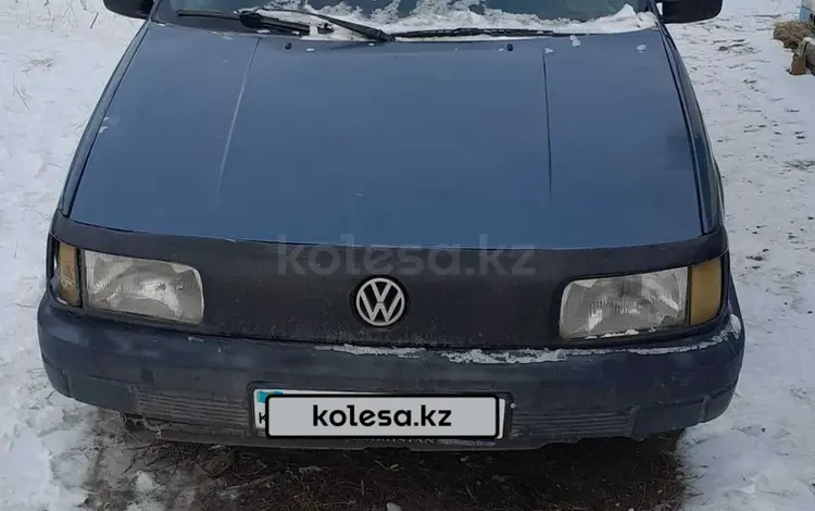 Volkswagen Passat 1990 годаүшін300 000 тг. в Павлодар