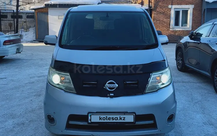 Nissan Serena 2008 годаfor6 600 000 тг. в Усть-Каменогорск