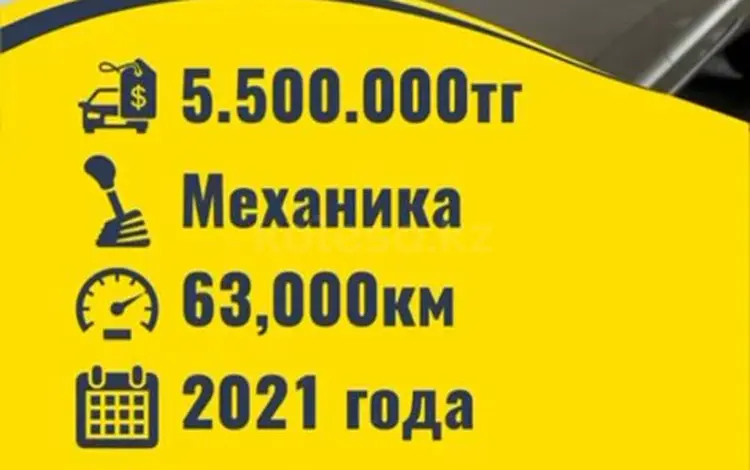 Chevrolet Cobalt 2021 годаfor5 500 000 тг. в Шымкент