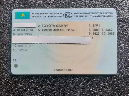 Toyota Camry 2009 года за 5 700 000 тг. в Усть-Каменогорск – фото 14