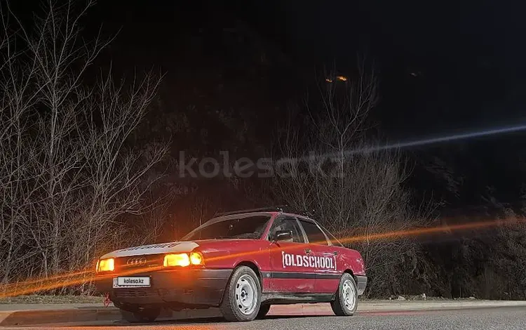 Audi 80 1990 годаүшін260 000 тг. в Алматы