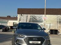 Hyundai Elantra 2016 годаүшін6 850 000 тг. в Алматы