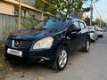 Nissan Qashqai 2008 года за 4 200 000 тг. в Караганда – фото 13