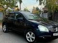 Nissan Qashqai 2008 года за 4 200 000 тг. в Караганда – фото 24