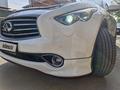 Infiniti FX37 2012 годаfor12 200 000 тг. в Алматы – фото 2