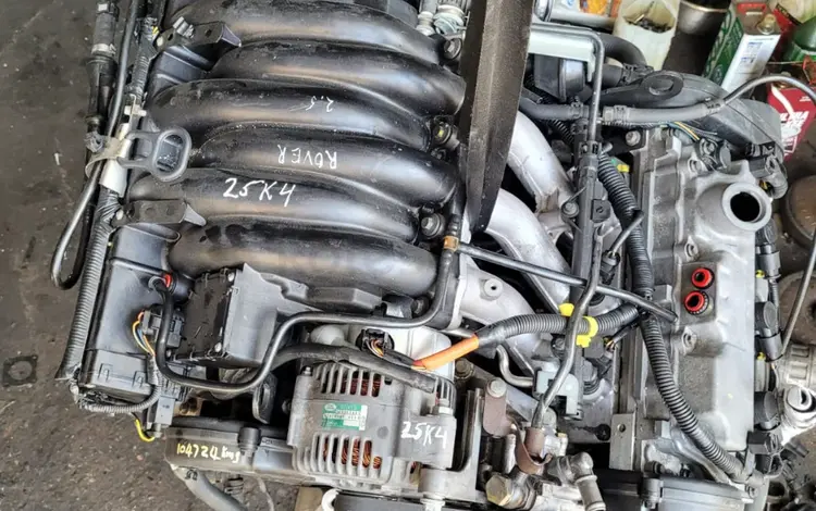 Двигатель Land Rover 25K4F 2.5L за 100 000 тг. в Алматы