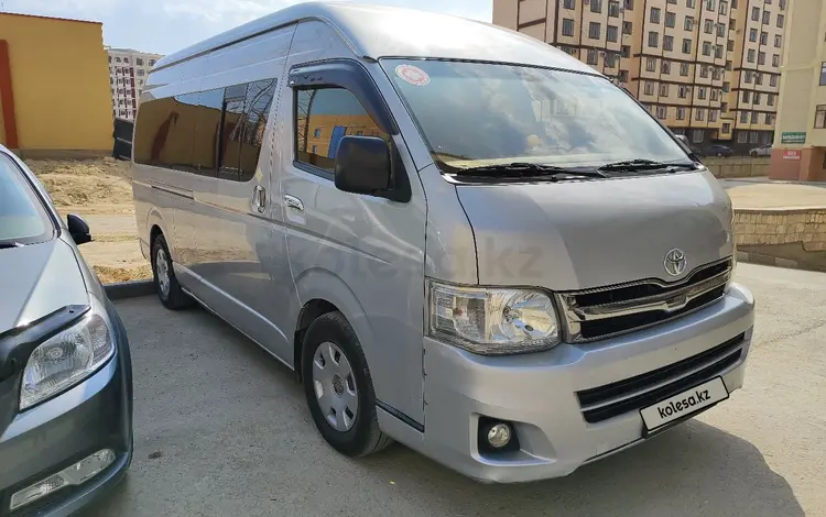 Toyota Hiace 2013 года за 10 500 000 тг. в Актау