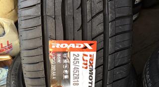 245/45R18 + 275/40R18үшін45 000 тг. в Алматы