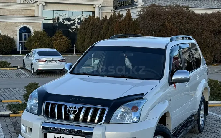 Toyota Land Cruiser Prado 2007 года за 10 800 000 тг. в Актау
