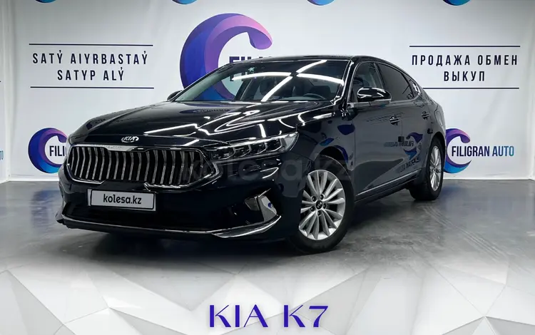 Kia K7 2021 годаүшін15 200 000 тг. в Астана