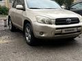 Toyota RAV4 2006 года за 5 800 000 тг. в Актобе